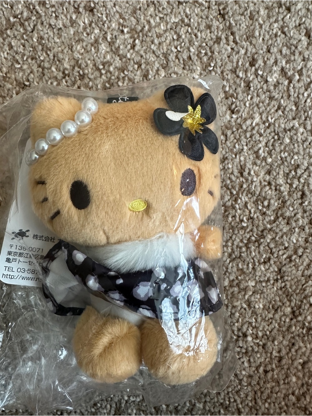 Sanrio Hello Kitty Plush Keychain Set - White, Pink, Brown, Yellow, Green
